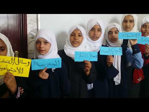 استراتيجيةالخط المستقيم الصف السابع ماده الاجتماعيات درس التنشئه الاجتماعيه أ اماني الاديب فرع معين