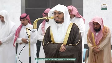 تلاوة عطرة لفضيلة الشيخ أ.د.#ياسر_الدوسري من صلاة العشاء 5 صفر 1447هـ.
