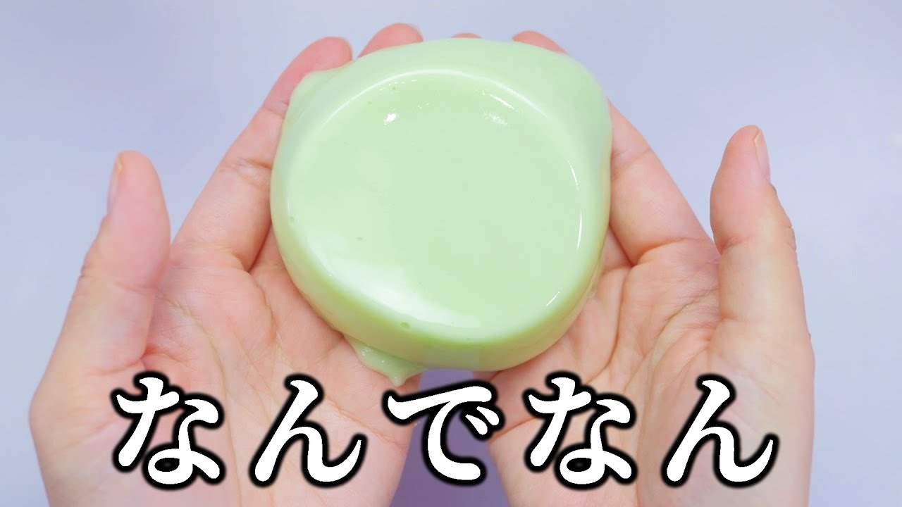 I left Daiso's slime for a year and a half...  切る音がいいショキショキスライムを1年以上放置させたら凄かった。
