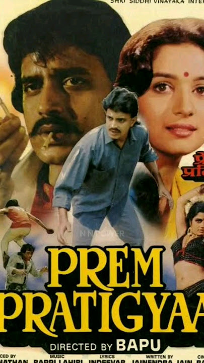 Bollywood movie prem pratigya (1989)