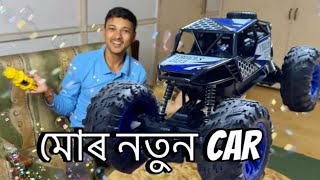 My new CAR is ready/ নতুন গাড়ীত Party/ out of the box long version/