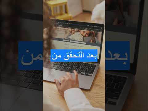 خطوات اختيار الدومين