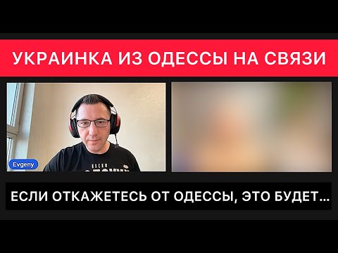 «Одесса онлайн: развлечения, финансы, знакомства, игры - все в одном месте на Oдесса.Locator.ua»