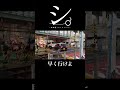 シ。-車校通ったについて-
