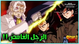 تسريب ملخص الحلقة 24 لأنيمي سوبر دراغون بول هيروز و موعد صدورها