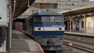 JR貨物EF210-108号機+コキ12両が大宮駅6番線を通過（3096レ•新A111）2026.7.27