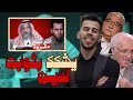 الرد على لماذا أصبح عثمان الخميس أكثر شيخ مكروه مساحة