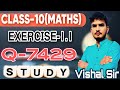 Class 10 Maths Chapter 1 Exercise 1.1 Question 5 Solution | Real Numbers NCERT Hindi 🔥