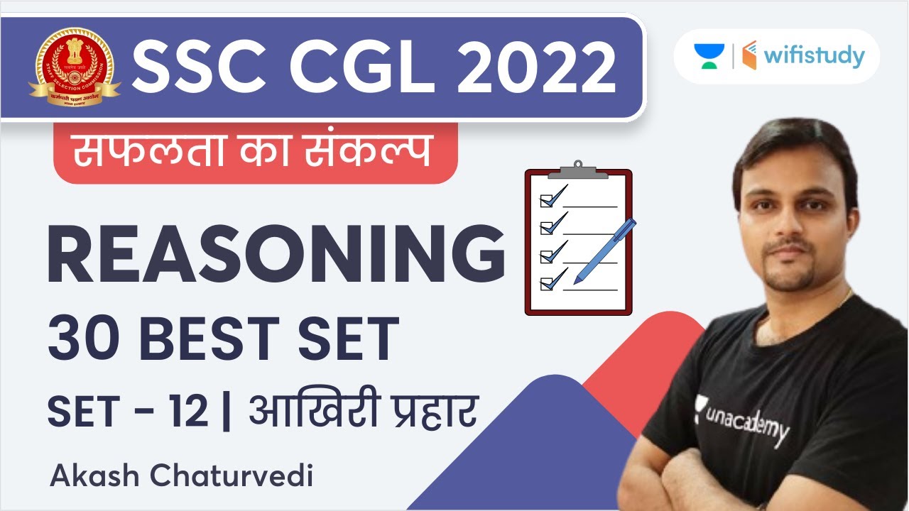 Reasoning | 30 Best Set | Set - 12 | SSC CGL 2022 | Akash Chaturvedi