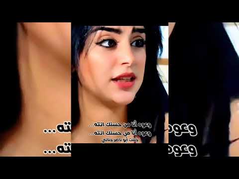 شيلة سوت على الجوال رنه وعوه انا من حسنك انته ترند التيك توك الجديده