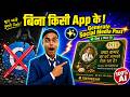AI से बनाओ Viral Social Media Posts — बिना Canva, बिना Photoshop 🔥aslam marketingcxo