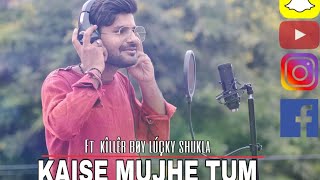 Kaise mujhe tum mil gyi #_kaise_mujhe_tum_mil_gyi screenshot 4