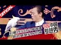 《中国梦想秀》第九季第20160125期 【明星狗果汁现场飙戏面临演技大考验】20160125【浙江卫视官方超清1080P】