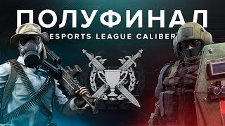 :  |  ELC Season 1| : BH vs ABOBA & RD vs XGOD