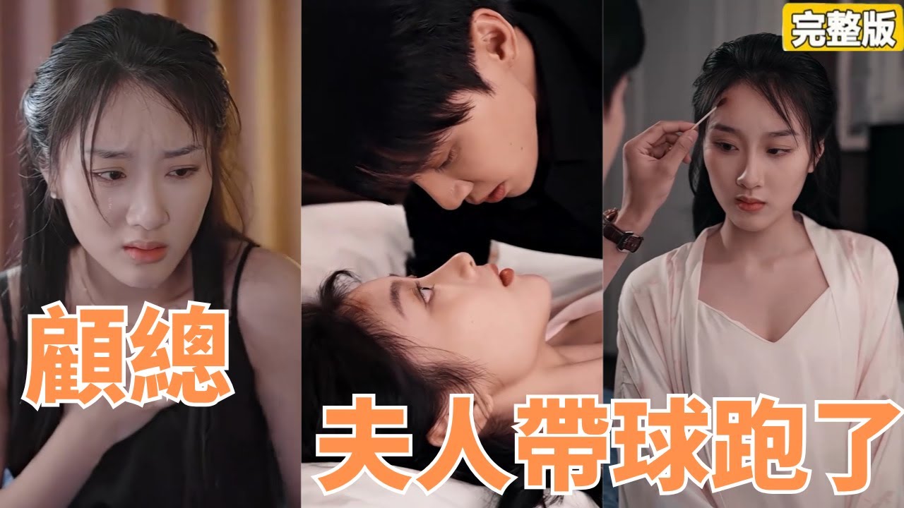 误入总裁房间的浪漫契约