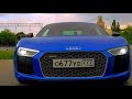 Самый злой серийный Audi - тест R8 performance 610 сил.