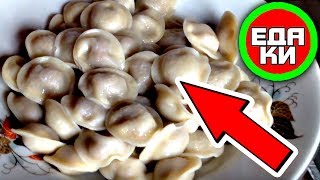 ПЕЛЬМЕНИ ЦЕЗАРЬ ☕ вкусный обзор еды