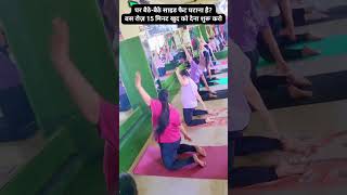 Side Fat Belly Fat Loss Workout Daily Group Aerobics fatlossworkout cardioworkout