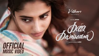 KAN KALANGAAMAL - Official Music Video | Ajesh | Aysha | @vithurs