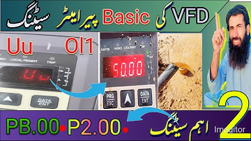 VFD basic parameters / invt parameters setting / انویرٹر کی مکمل سیٹنگ