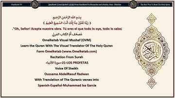 21 LOS PROFETAS سورة الأنبياء Spanish Español Muhammad Isa García Radwan