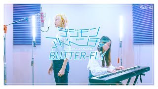Digimon Adventure op｜Butter-Fly [Acoustic cover by Studio aLf]