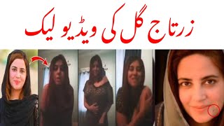 Zartaj Gull Full Viral Video Zartaj Gull Full Leaked Video