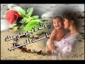 ضمينى ضمه ♥ الى امى الحبيبه ♥ ابنك محمد (عندليبوووو)