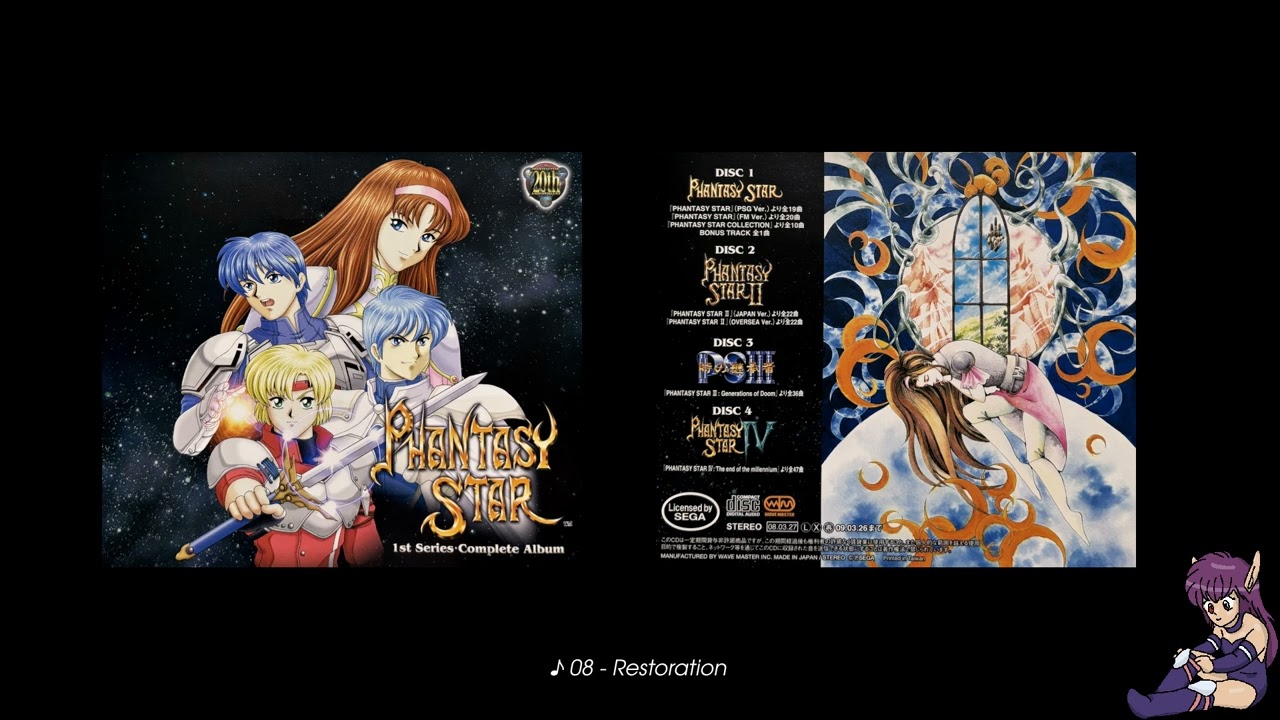 Phantasy Star II (MD) Official OST - Japan | 08 - Restoration