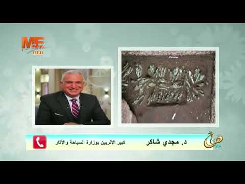 كشف أثري جديد 225 تمثال ا من الأوشابتي د مجدي شاكر يوضح التفاصيل