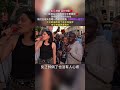 酒越濃心越空 外國人唱中文歌 外國街頭 街頭唱歌 酒越濃心越空 外國人唱中文歌 外國街頭 街頭唱歌