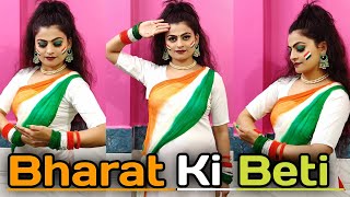 Bharat Ki Beti Dance Performance |भारत की बेटी| 26 January | Independence Day | 15 August|Deshbhakti screenshot 5