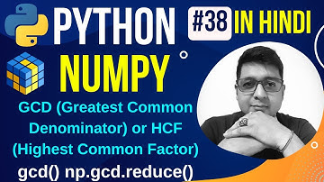 NumPy GCD or HCF  || np.gcd np.gcd.reduce() || Python Numpy Tutorial in hindi #38