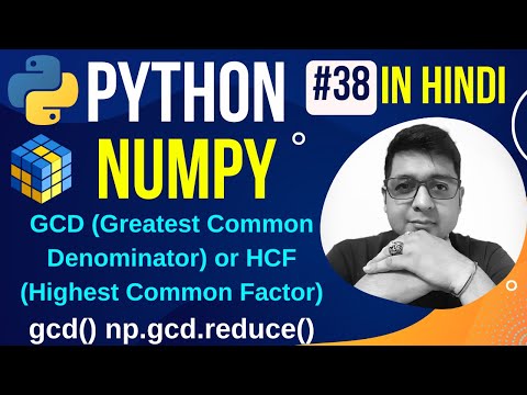 NumPy GCD or HCF || np.gcd np.gcd.reduce() || Python Numpy Tutorial in ...