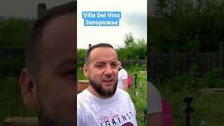 Запись выпуска с Русланом Лопатко. Винодельня Villa Del Vino.