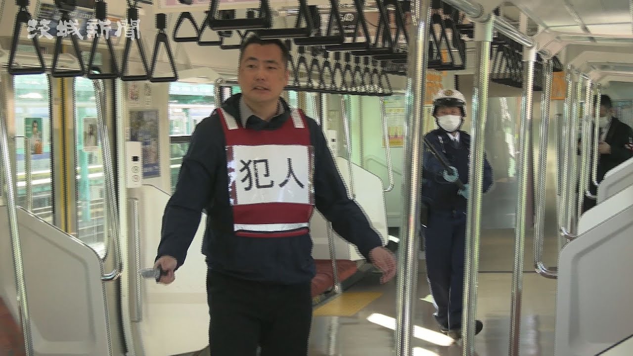 列車内で事件対応訓練  県警とＪＲ連携