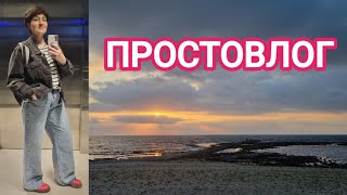 Простовлог|Вы со мной#ksenyanagar #влог #израиль