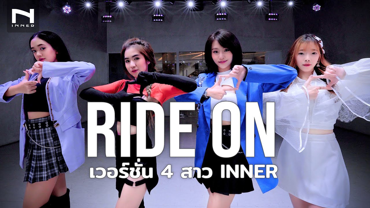 RoV x ALLY x AR3NA - Ride On Dance Cover  เวอร์ชั่น 4 สาว INNER