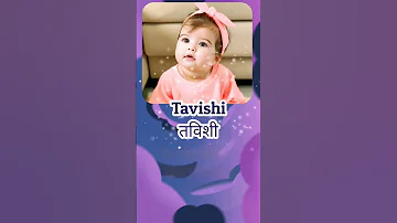 T Letter स ब ब गर ल क प य र स न म Baby Girl Names 2024 Hindubabynames Babygirlnames 