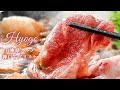 兵庫県グルメ 神戸牛ブリスケ / 兵庫県ふるさと納税特設サイト 兵庫県五宝美モール