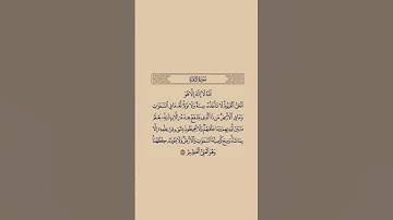 ♡♡#تلاوة_هادئة #سورة_البقرة #اية_الكرسي #محمد_هشام #qurankareem