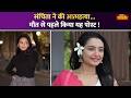 Sanchita Ugale Death News: टीवी एक्ट्रेस संचिता उगाले का निधन, मौत से पहले किया पोस्ट ...!