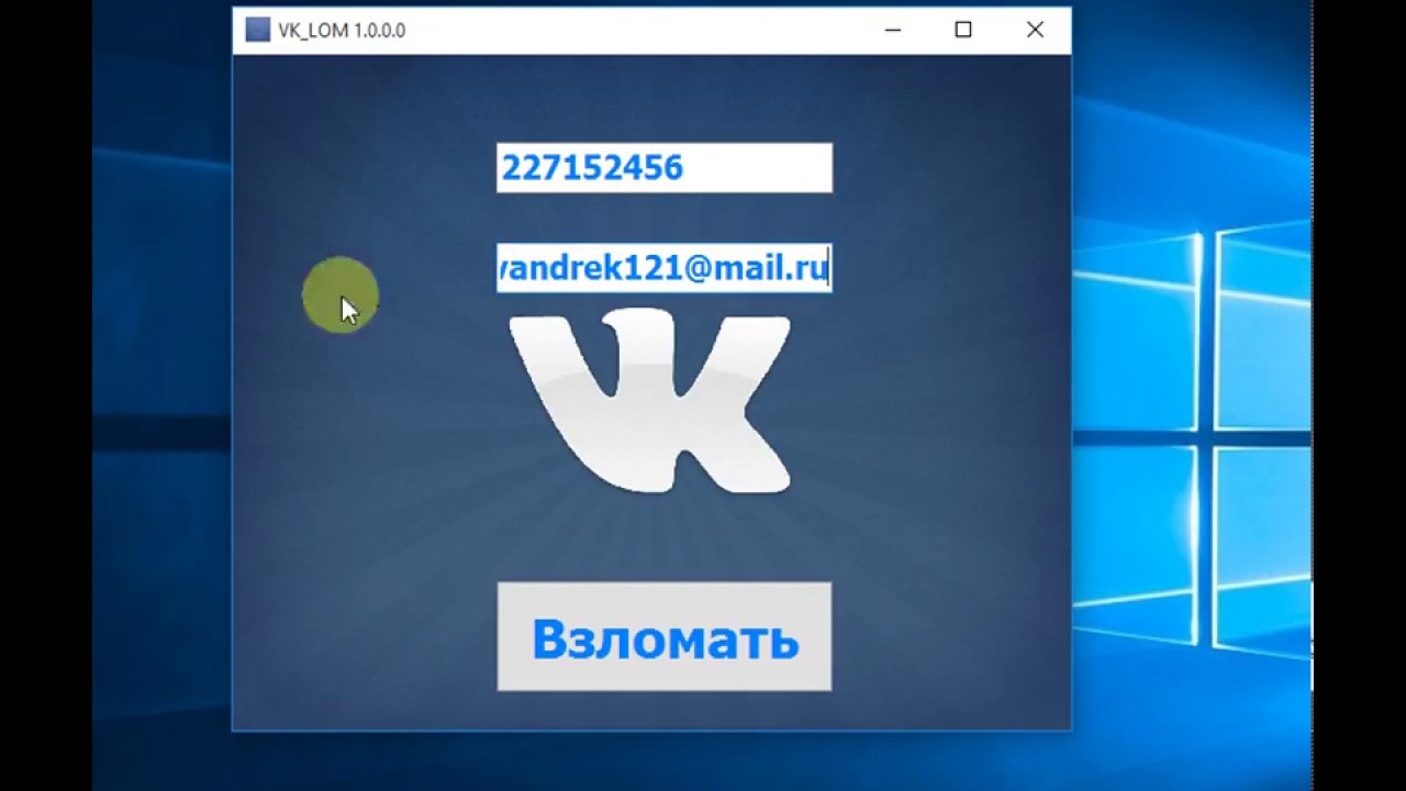 Аккаунт око бесплатно