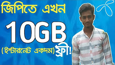 Gp Free Mb offer 2019||10 GB internet Free For Grameenphone Sim