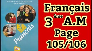 توافق النعت و المنعوت فرنسية سنة 3 متوسط صAccords de  groupe nominal français 4a.m p106/105 106/105