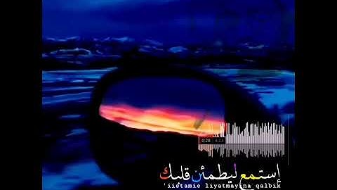 حالات وتس اب تلاوة خاشعة القارئ رعد الكردي