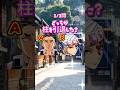 【鬼滅の刃】柱稽古編クイズ