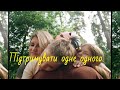 Україна для кожної дитини