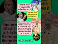 योगी जी ने ममता बनर्जी और ओवैसी को जमकर धोया | political memes | political satire | PM modi | BJP