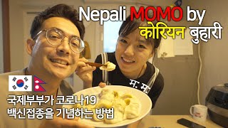 (한글sub) Nepali MO:MO: after Vaccine / 국제부부의 무모한 네팔만두